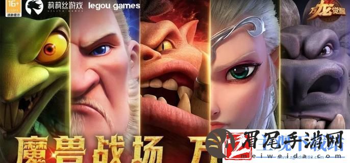 万龙觉醒转盘所需多少钻石-转盘所需钻石介绍