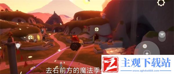 光遇9月19日每日魔法2024
