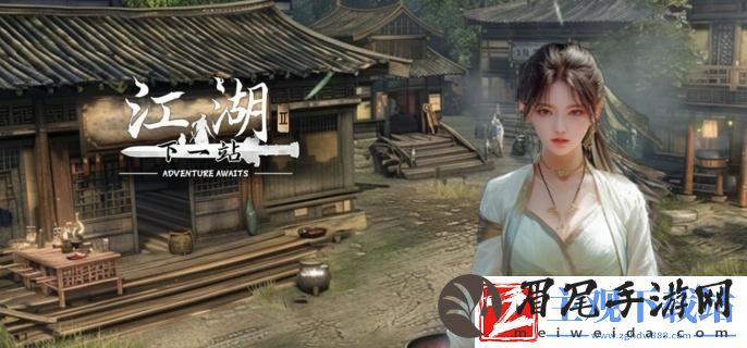 下一站江湖2气劲秘籍怎么获取-气劲秘籍获取方法