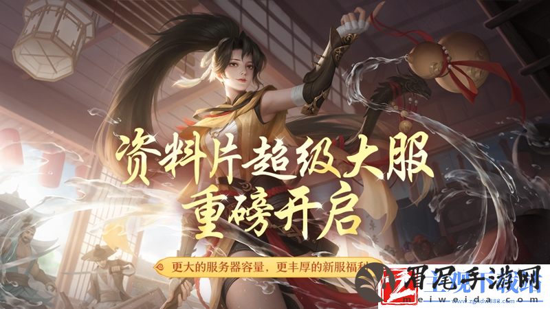 绝招亢龙有悔剑侠世界3丐世豪侠资料片今日上线