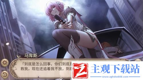 姬魔恋战纪法正人气冠军服剧情！