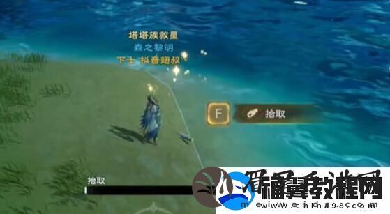 塔瑞斯世界银辉城宝箱在什么地方