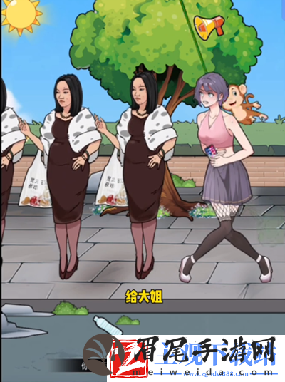 玩梗脑洞王排队上厕所怎么过