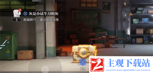 归龙潮资历等级怎么快速提升