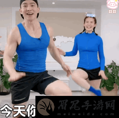 刘畊宏女孩专属表情包大放送