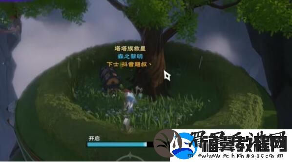 塔瑞斯世界银辉城宝箱在什么地方
