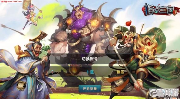 孙尚香的正能量