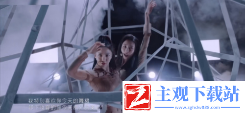 “最强舞者”唐诗逸表现惊艳
