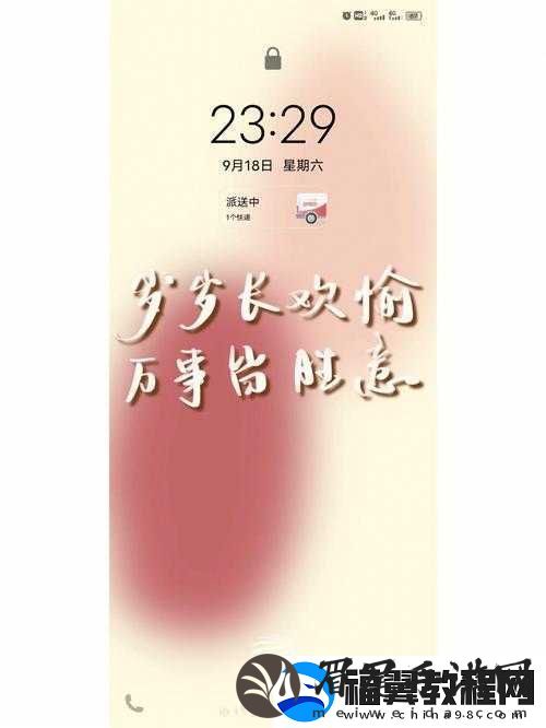 岁岁常欢愉-校园-1V1-美好结局