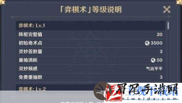 ...棋谭怎么过原神手游稻妻机关棋谭攻略合集