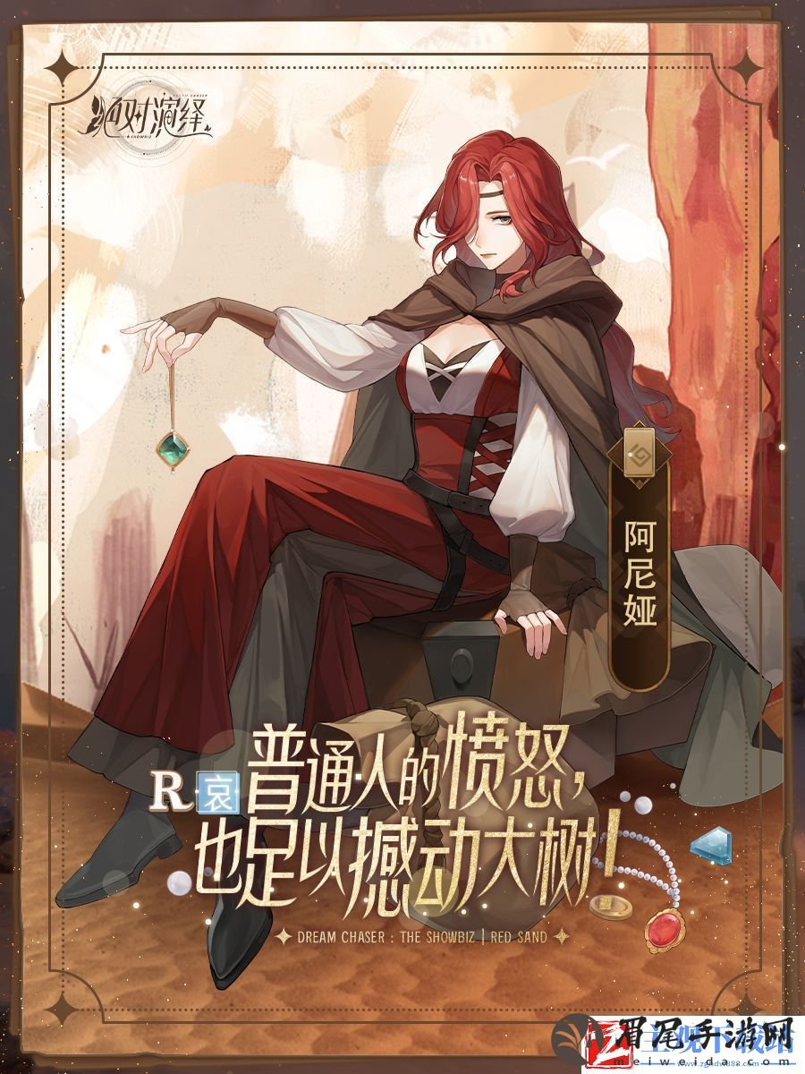绝对演绎告诉你什么才叫真正的权谋剧！