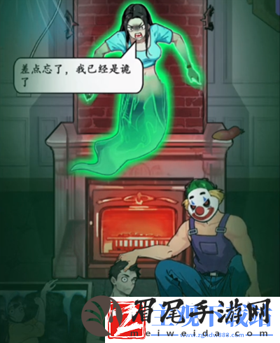 疯狂脑力王壁炉逃生怎么过