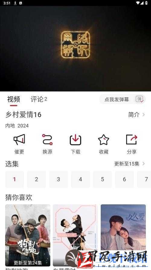麻花视频