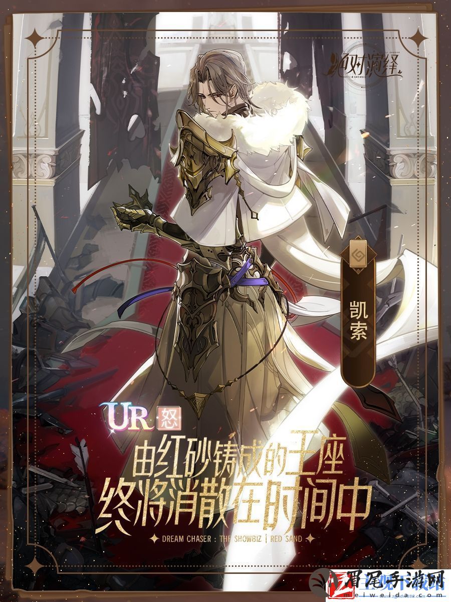 绝对演绎告诉你什么才叫真正的权谋剧！