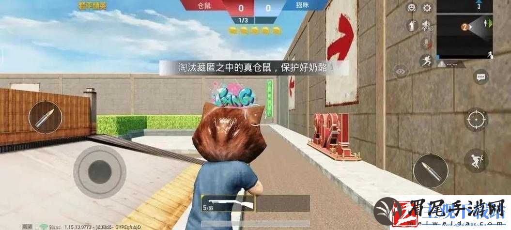在和平精英里玩小红帽的猫和老鼠的方法
