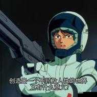 存活方法
