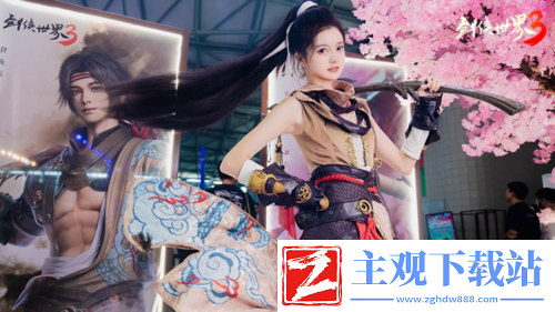 剑侠世界3质感COS大片震撼发布