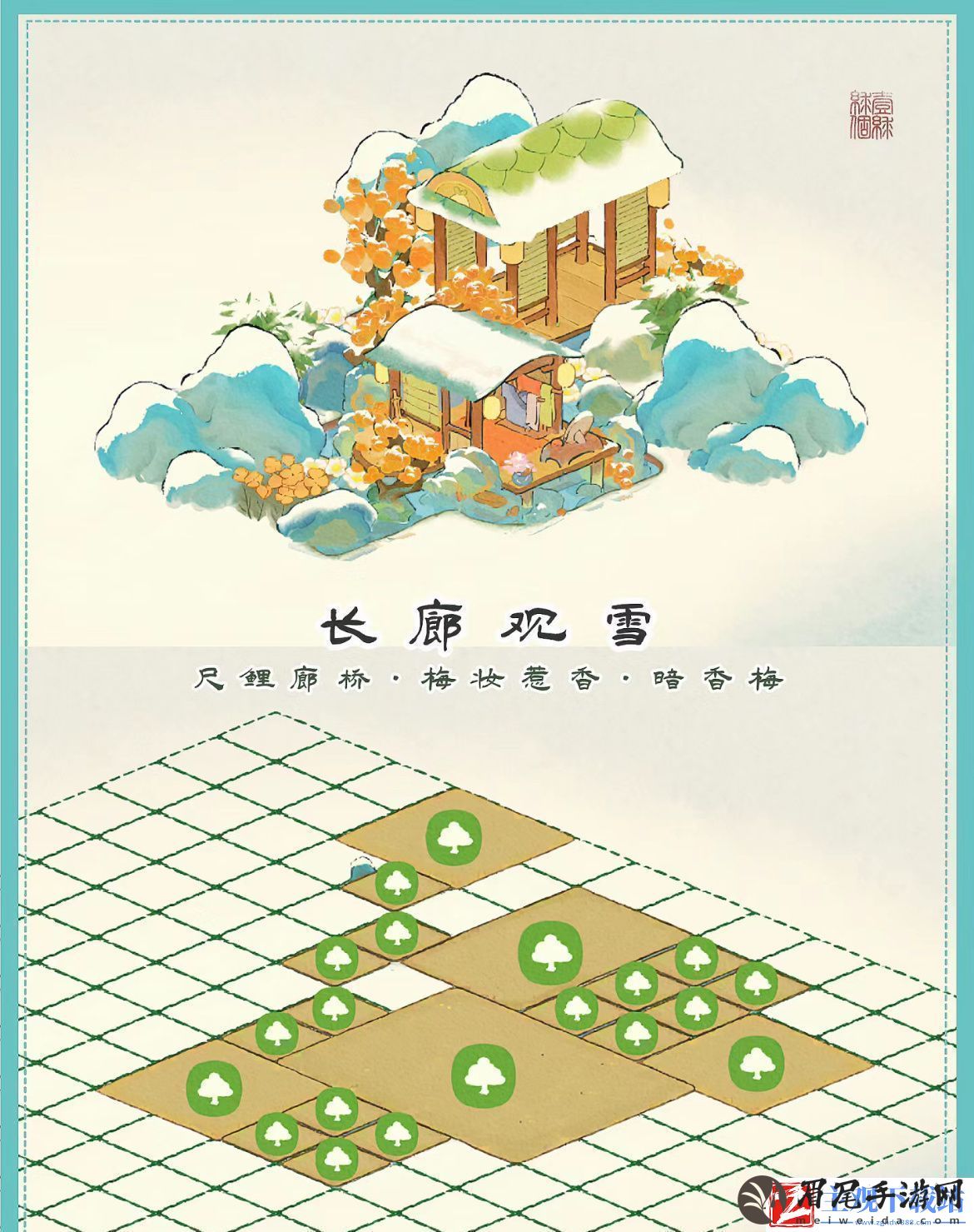 桃源深处有人家尺鲤廊桥怎么布局