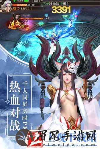 江湖大逃杀