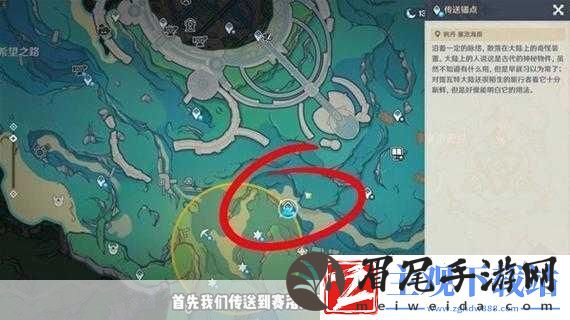 原神秘宝迷踪特殊宝藏在哪原神秘宝迷踪特殊宝藏位置