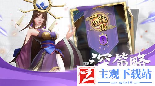苹果预约开启战三国