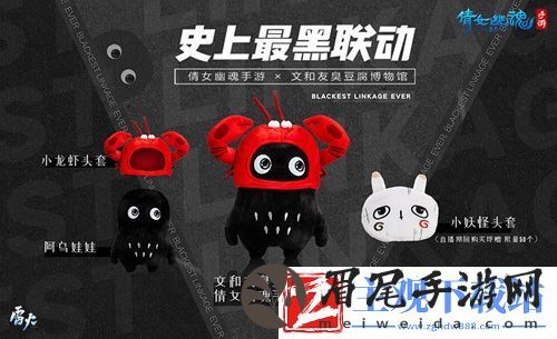 新春礼盒首发