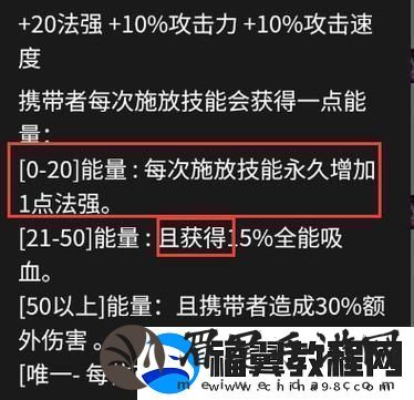 金铲铲s13蔚技能介绍及羁绊攻略
