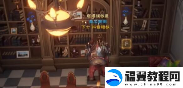 塔瑞斯世界银辉城宝箱在什么地方