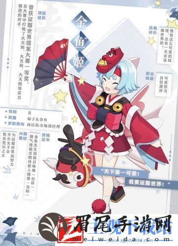 百闻牌商店街2.0即将上线