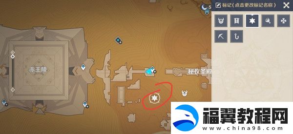 原神神的棋盘所有棋子激活器件位置大全