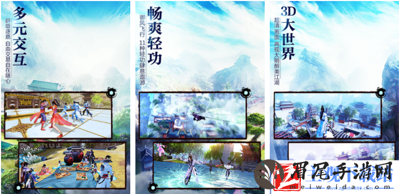 九阴真经3d大破敌寇怎么过