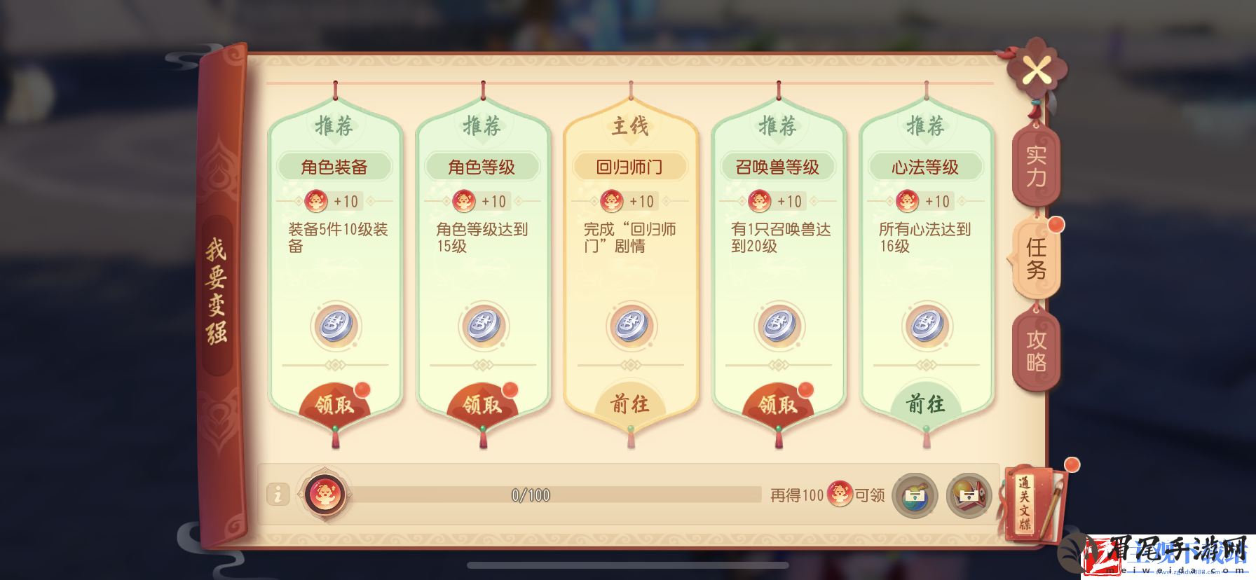 梦幻西游三维版全新逸闻业火红莲开放