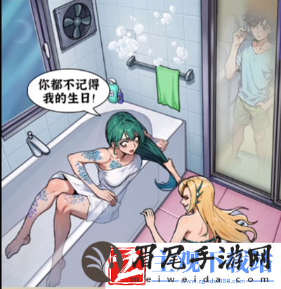 隐秘的档案下水道的人鱼怎么过