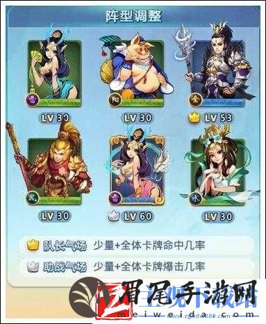 欢乐西游战斗站位策略与布局建议