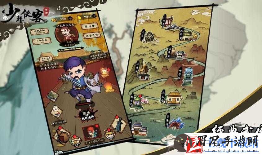 少年侠客萌新玩法攻略