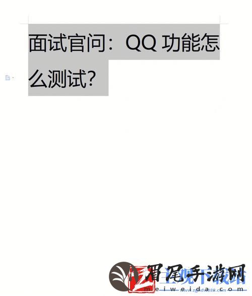 成为QQ用品试用员-突破记录