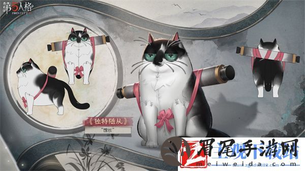 第五人格求生者独特随从馆长怎么样