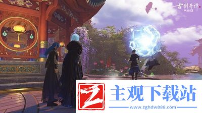 听小龙人03讲古剑奇谭OL列传故事！