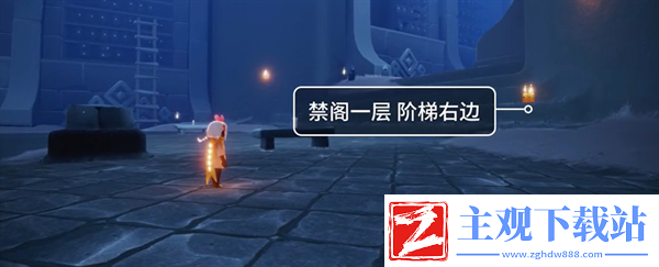 光遇2024年9月20日季节蜡烛在哪