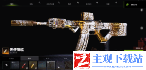 预约破千万萤火突击向同行发起枪皮免费邀请