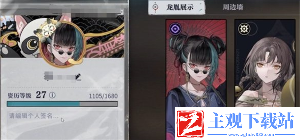 归龙潮资历等级怎么快速提升