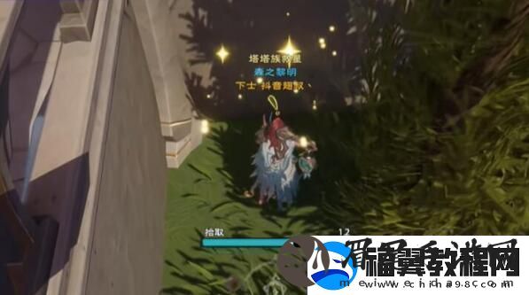 塔瑞斯世界银辉城宝箱在什么地方