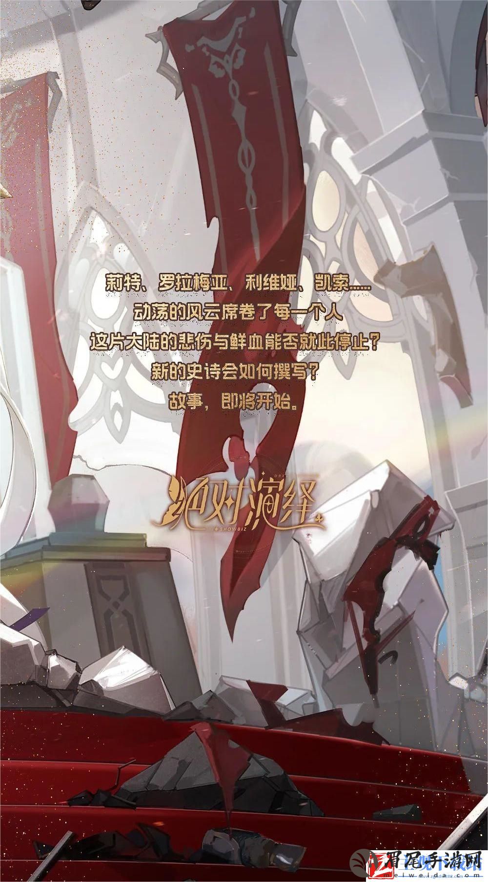 绝对演绎告诉你什么才叫真正的权谋剧！