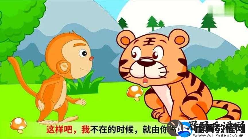 动漫二人生猴子视频