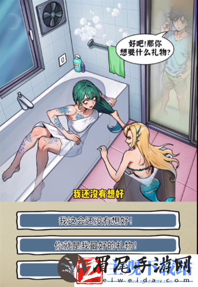 隐秘的档案下水道的人鱼怎么过