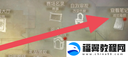 第五人格皮肤体验卡怎么分解