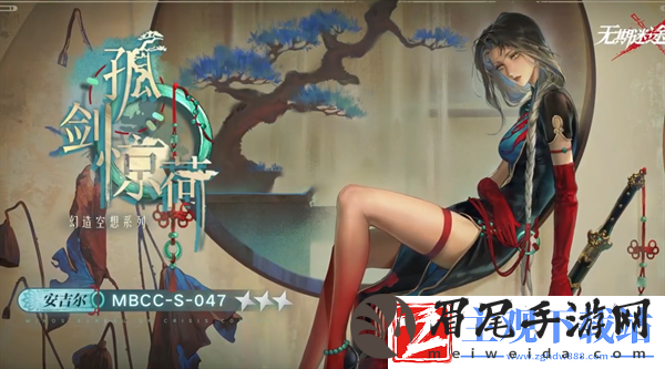 无期迷途孤剑入闱怎么玩