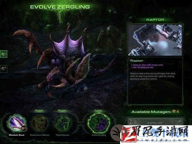 星际争霸2虫群之心黑屏解决办法