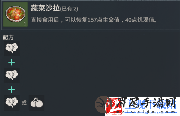 黎明重生食谱大全