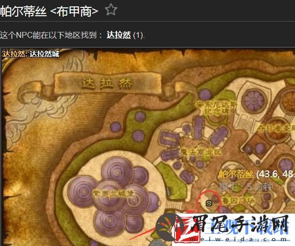 魔兽世界失落胜利者在哪换-魔兽世界失落胜利者换取位置